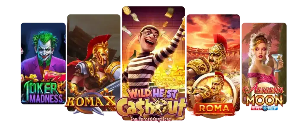 สล็อต แตก ง่าย แตก บ่อย